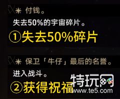 星穹铁道模拟宇宙全事件一览 星穹铁道模拟宇宙全事件展示