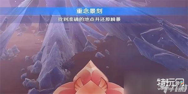 《原神》皆灭椅骸任务怎么做