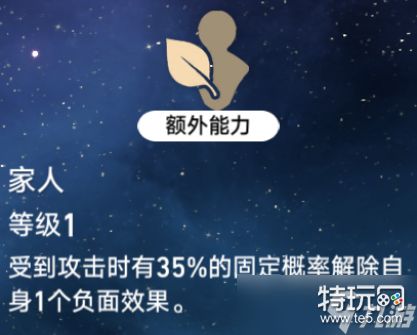 崩坏星穹铁道克拉拉角色培养攻略