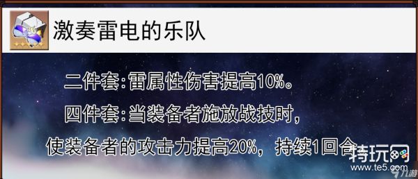 崩坏星穹铁道希露瓦的全面解析攻略