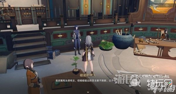 《崩坏星穹铁道》仙舟云骑宝刀事件触发位置及方法