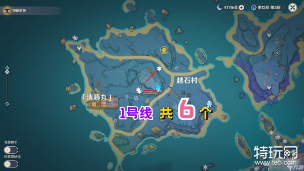 原神绮良良养成素材收集路线