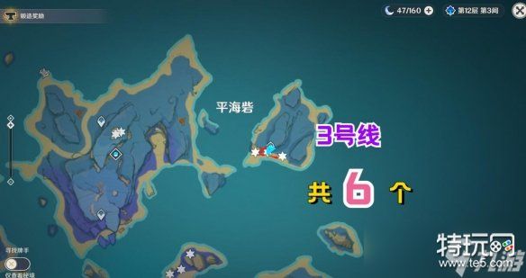 《原神》绮良良突破材料收集路线分享 绮良良培养素材哪里采