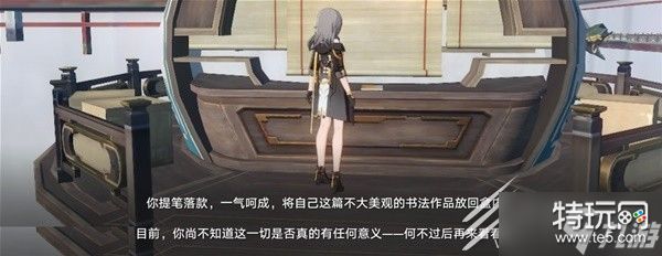 《崩坏星穹铁道》无忧堂隐藏巡镝获取方法