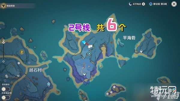 《原神》3.6版绮良良突破材料快速收集路线