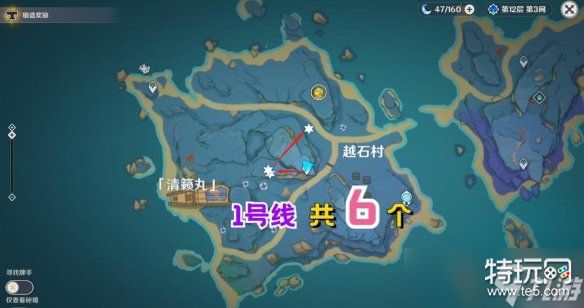 《原神》绮良良突破材料收集路线分享 绮良良培养素材哪里采