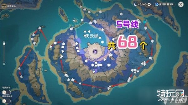 《原神》3.6版绮良良突破材料快速收集路线