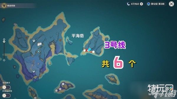 《原神》3.6版绮良良突破材料快速收集路线