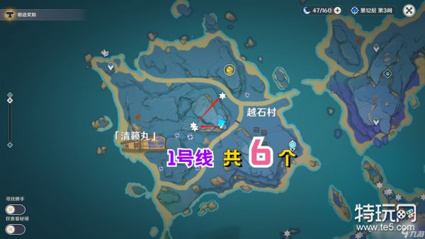 《原神》绮良良养成素材收集路线详解