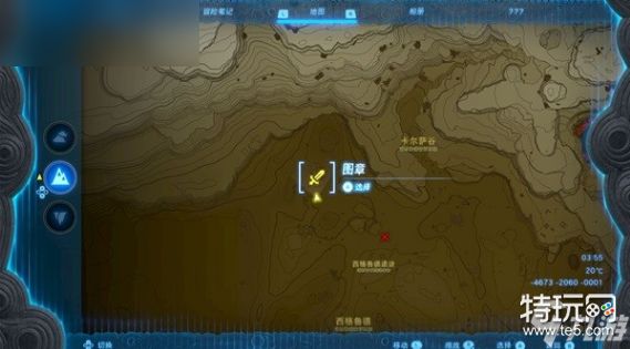 塞尔达传说王国之泪神兽兵装娜波力斯升级材料