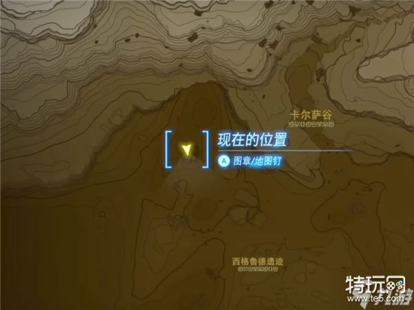 塞尔达传说王国之泪神兽兵装娜波力斯获得方法 神兽兵装娜波力斯获取途径