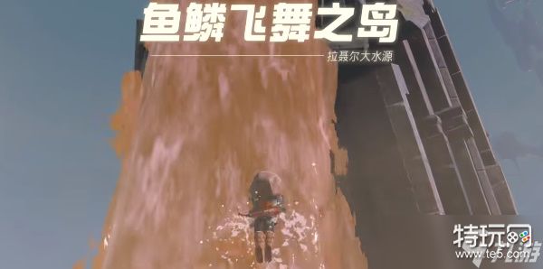 《塞尔达传说王国之泪》水之神殿怎么进 水之神殿进入方法介绍