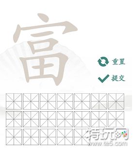 汉字找茬王富找出19个字攻略