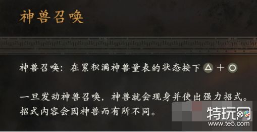 卧龙苍天陨落游戏攻略大全