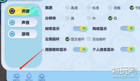 蛋仔派对客服电话2023最新