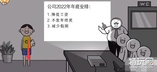 都是人情世故游戏攻略大全