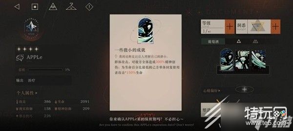 重返未来1999新手开荒阵容是什么