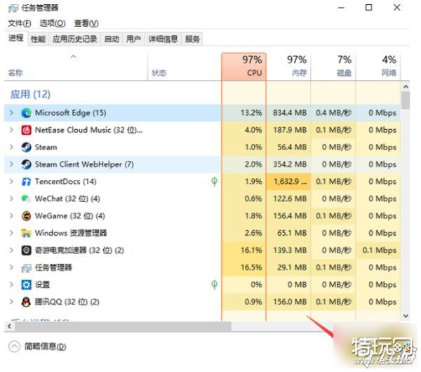 暗黑破坏神4下载慢怎么办 暗黑4下载速度太慢解决方法