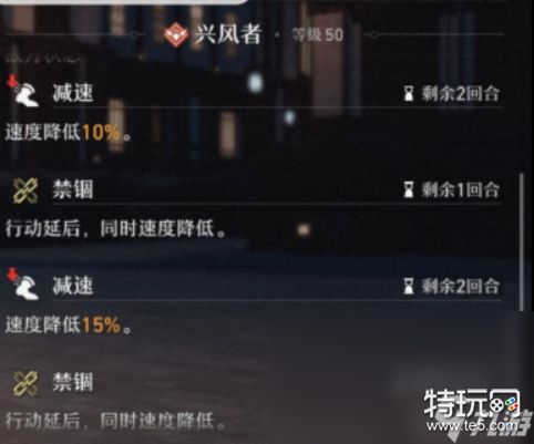 《崩坏星穹铁道》瓦尔特培养攻略