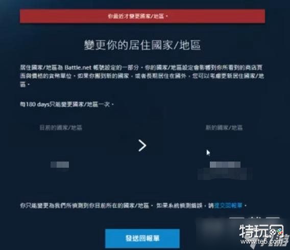 暗黑破坏神4购买不显示物品解决方案一览