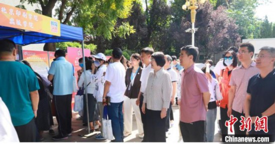 北京举办高考后首场大型高校联合咨询会