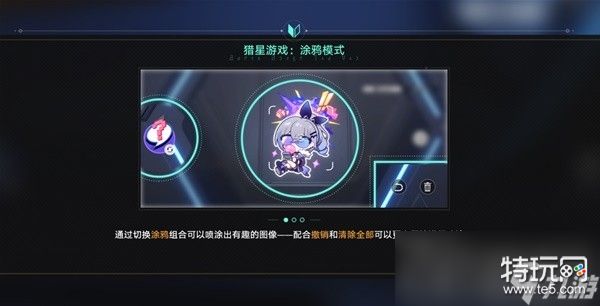 《崩坏星穹铁道》1.1猎星游戏活动攻略