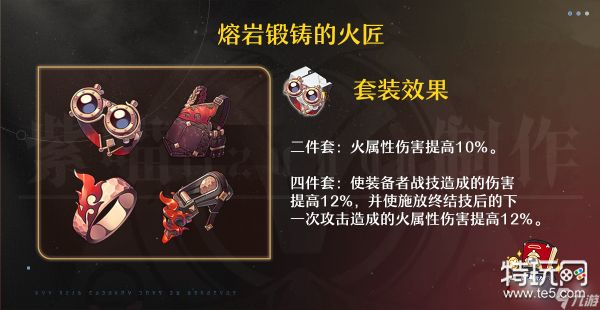 崩坏星穹铁道虎克全方位培养攻略