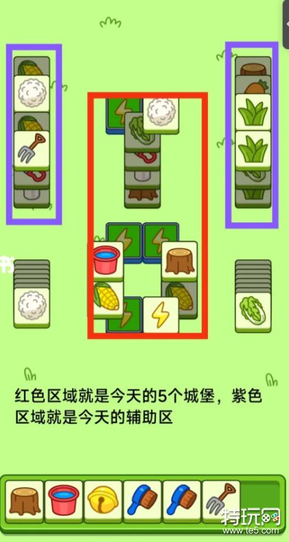 《羊了个羊》羊羊大世界6.17攻略 6月17日羊羊大世界怎么过