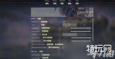 无畏契约准星扩散怎么关 详细关闭攻略