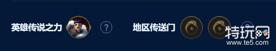 云顶之弈恕瑞玛德莱文怎么玩 S9恕瑞玛德莱文阵容攻略