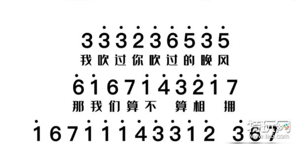 蛋仔派对钢琴曲谱分享