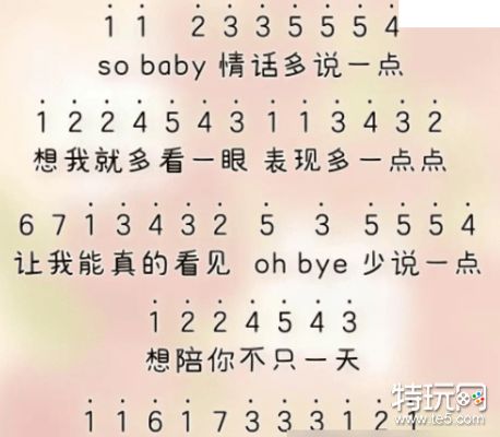 蛋仔派对钢琴曲谱分享