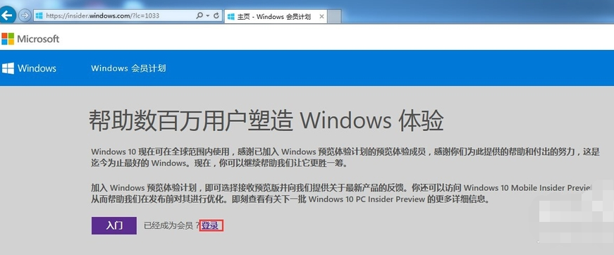 正版win10系统下载官网官方(下载win10系统光盘映像)