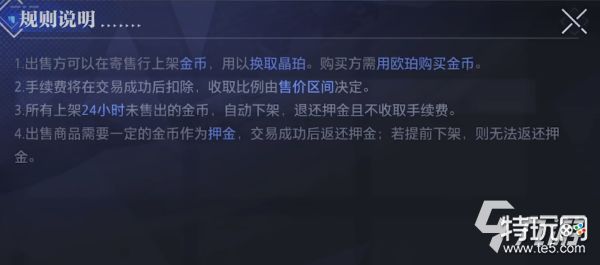 晶核晶珀怎么获取 晶核材料获取方法介绍