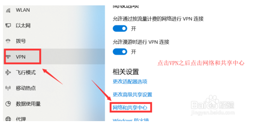 win10怎么设置网络(win10如何进行网络设置)