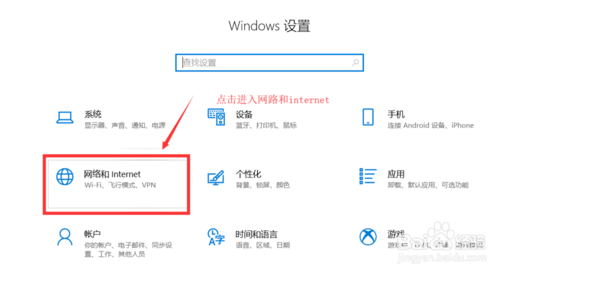 win10怎么设置网络(win10如何进行网络设置)