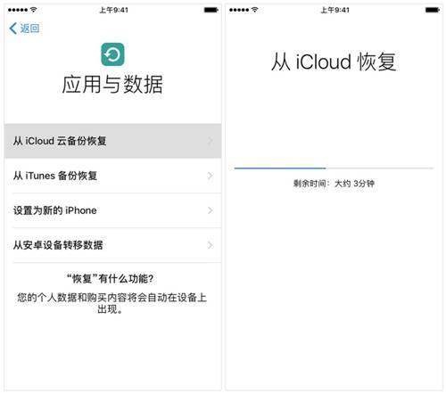 小米手机如何备份数据(如何删除icloud里的备份数据)