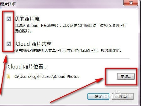 iphone里icloud怎么用(icloud怎样使用教程)