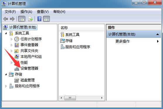 usb集线器端口上的电涌怎么解决(win7提示集线器端口上的电涌怎么解决)