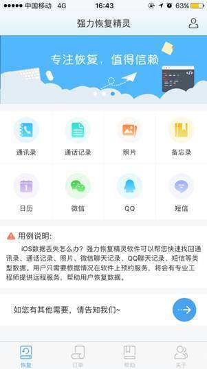 小米手机如何备份数据(如何删除icloud里的备份数据)