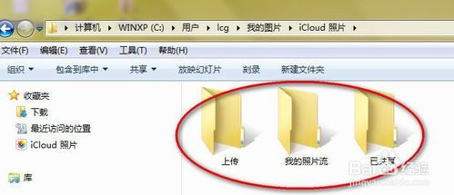 iphone里icloud怎么用(icloud怎样使用教程)