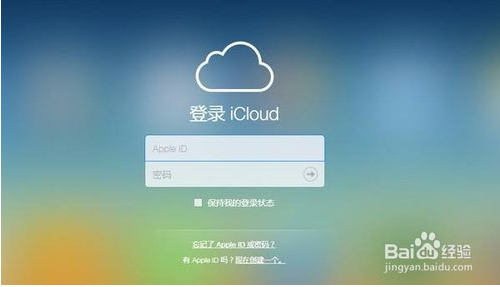 如何正确使用水银温度计(如何正确使用iCloud+)