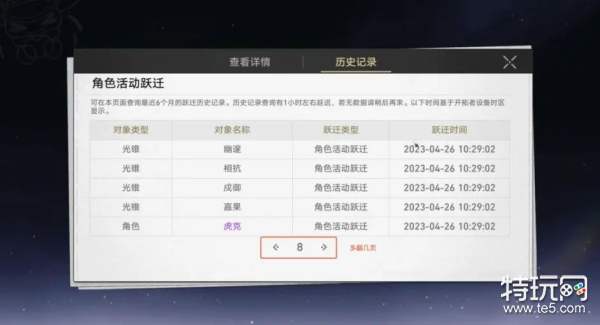 星穹铁道工坊抽卡分析怎么导入链接