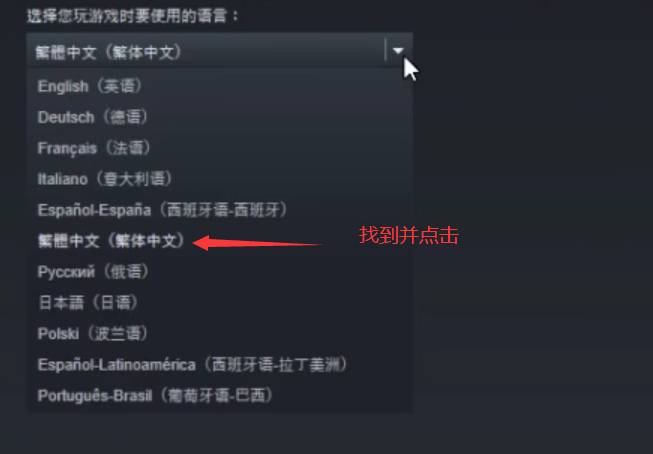 泰坦陨落2怎么设置简体中文 泰坦陨落2设置中文办法