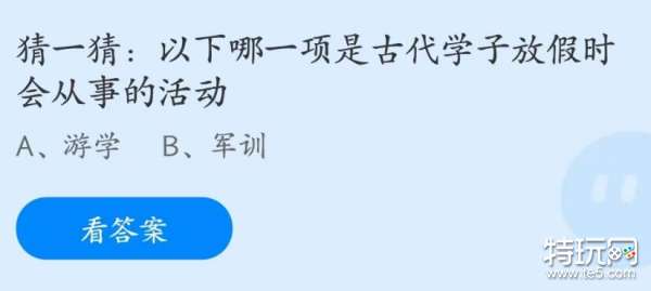 蚂蚁庄园2023年7月19日答案最新