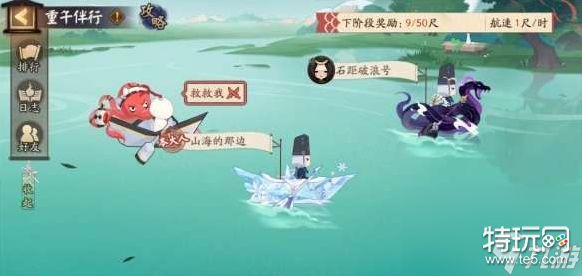 阴阳师端午活动时间 阴阳师端午活动内容介绍