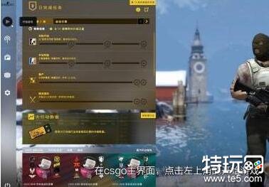 csgo躲猫猫模式怎么进 2023最新躲猫猫模式进入方法