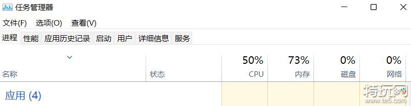 csgo突然闪退怎么办 csgo突然闪退解决办法