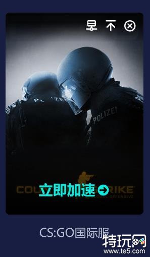 csgo突然闪退怎么办 csgo突然闪退解决办法