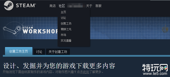 csgo创意工坊在哪里进 2023最近创意工坊进入方法